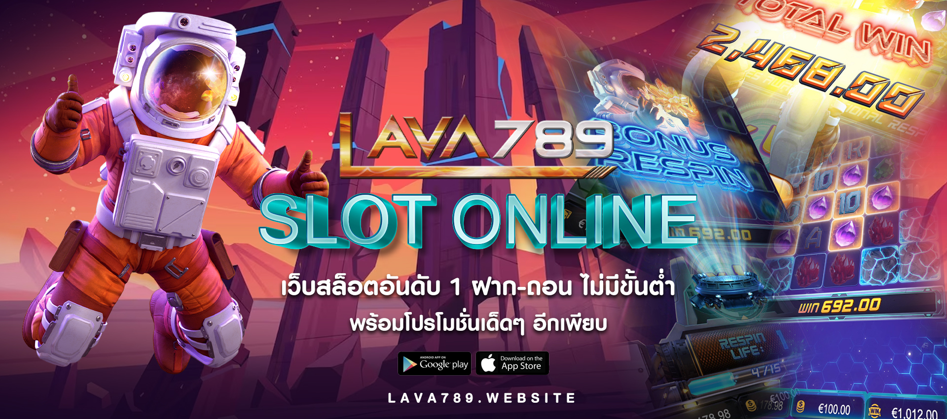 lava789 เว็บตรงสล็อตไม่มีขั้นต่ำ